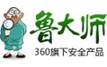 鲁大师升级声卡驱动的具体操作。