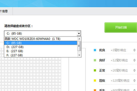鲁大师修复硬盘坏道的图文操作。