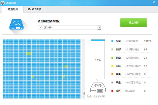 鲁大师修复硬盘坏道的图文操作。