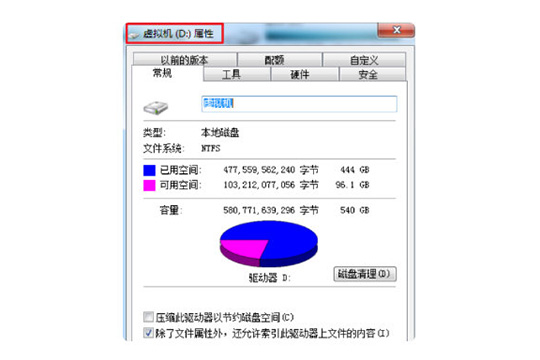 鲁大师修复硬盘坏道的图文操作。