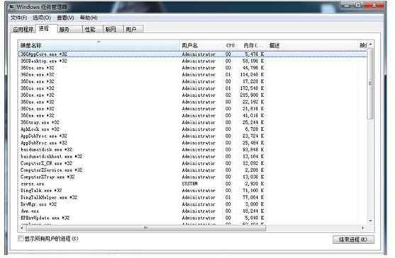 鲁大师弹出高温报警提示的处理操作。