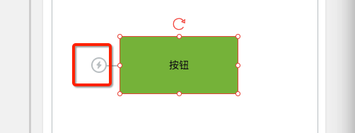墨刀使用教学之添加交互链接，一共两种方法。