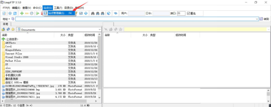 Leapftp如何正确连接站点