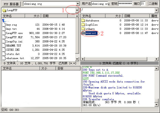 Leapftp如何正确连接站点