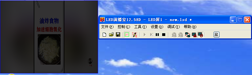 LED演播室如何播放本地视频。