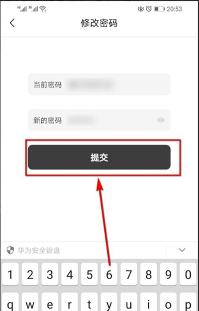 猫耳FM如何修改密码。