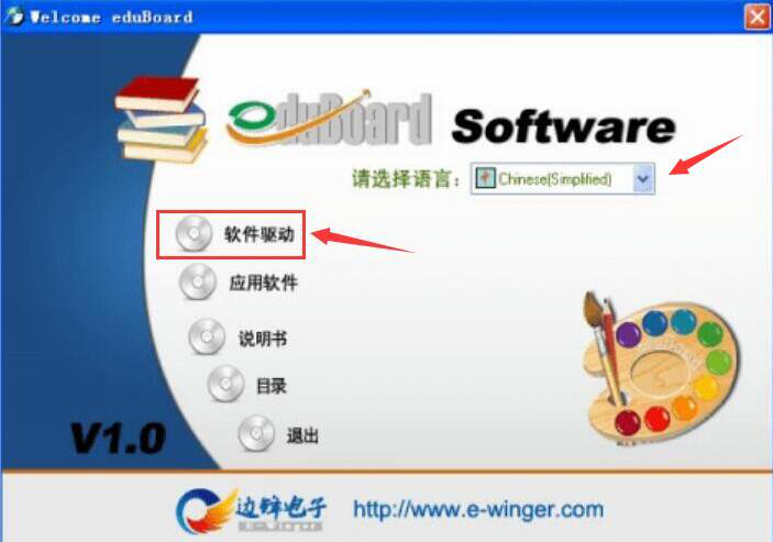 免费的电子白板软件哪个好