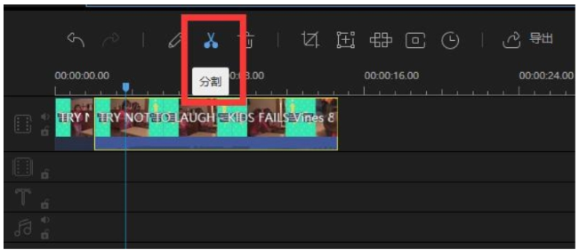 蜜蜂剪辑制作出倒放视频的具体操作。