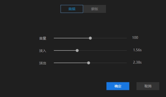 蜜蜂剪辑添加画中画视频制作的操作步骤。