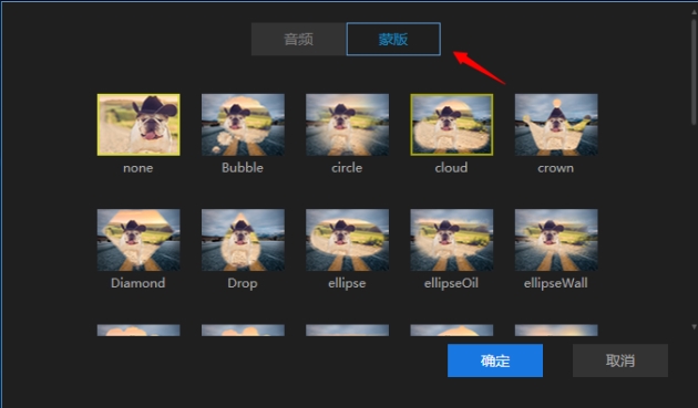 蜜蜂剪辑添加画中画视频制作的操作步骤。