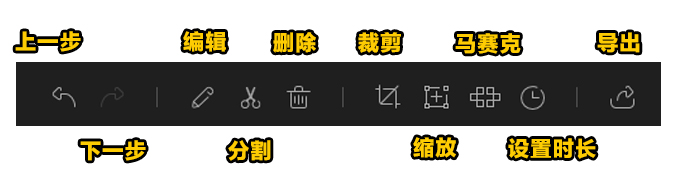 蜜蜂剪辑基本设置操作,使用前先熟悉