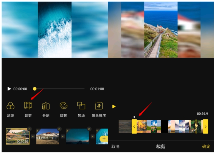 蜜蜂剪辑APP功能讲解，适合全民使用的视频处理神器