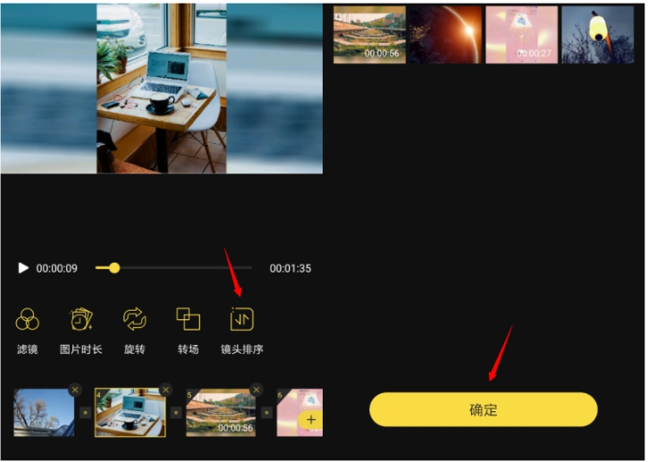蜜蜂剪辑APP功能讲解，适合全民使用的视频处理神器