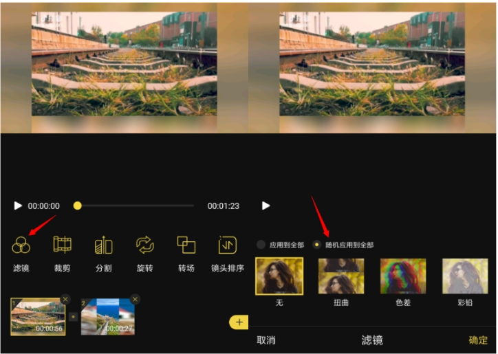 蜜蜂剪辑APP功能讲解，适合全民使用的视频处理神器