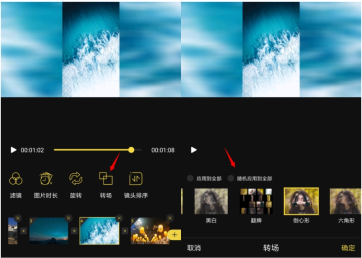 蜜蜂剪辑APP功能讲解，适合全民使用的视频处理神器