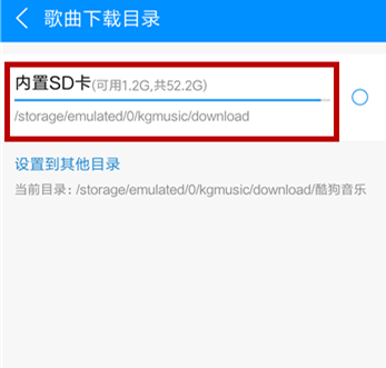 免费下载酷狗会员歌曲，不用花钱就是好。