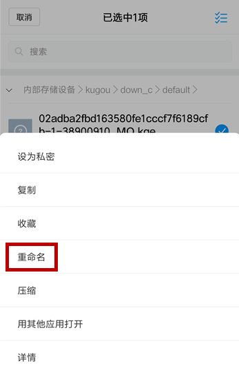 免费下载酷狗会员歌曲，不用花钱就是好。