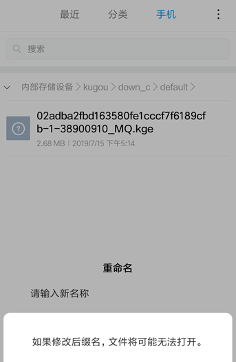免费下载酷狗会员歌曲，不用花钱就是好。