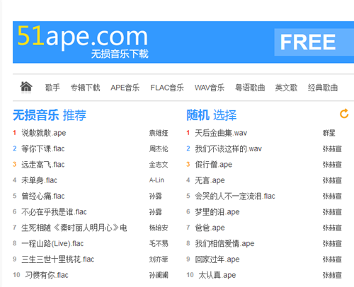 免费音乐、电影哪里有
