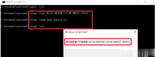 免费永久激活Win10专业版技巧（附密钥key）。