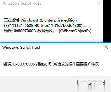 免费永久激活Win10专业版技巧（附密钥key）。