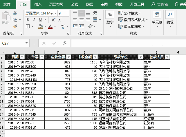 六个Excel表格里鼠标双击的用法技巧，鼠标双击提升Excel表格使用效率