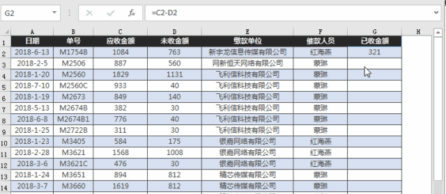 六个Excel表格里鼠标双击的用法技巧，鼠标双击提升Excel表格使用效率