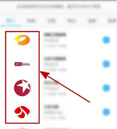 咪咕视频如何分屏同看。