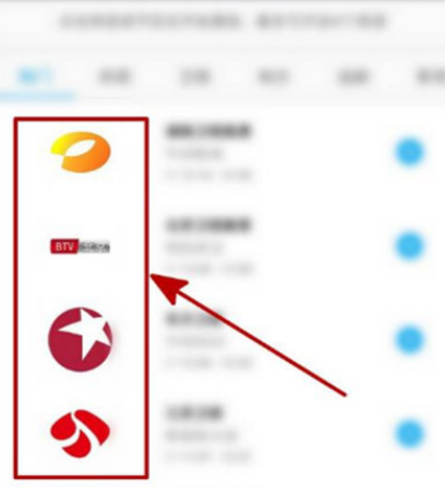 咪咕视频怎么分屏看比赛。