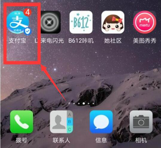 咪咕视频如何取消会员自动续费 咪咕视频如何取消自动续费支付宝