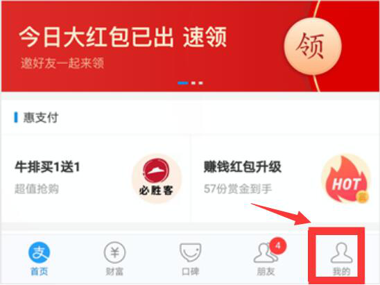 咪咕视频如何取消会员自动续费 咪咕视频如何取消自动续费支付宝