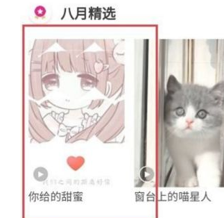 咪咕视频视频彩铃如何设置 订咪咕视频和视频彩铃会员