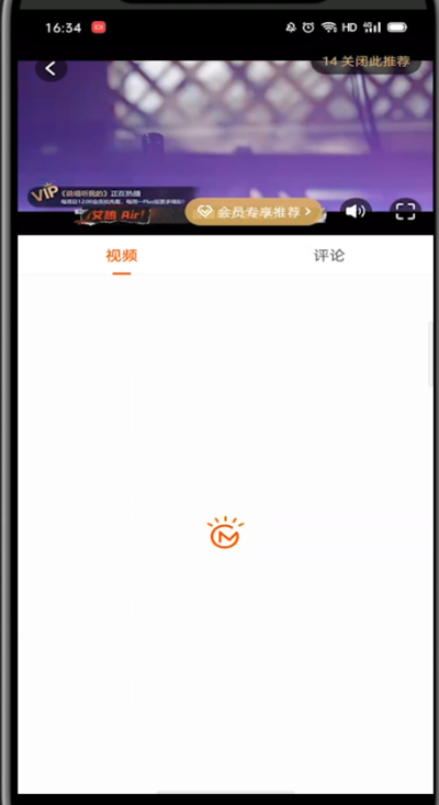 芒果tv截图的照片都在哪。