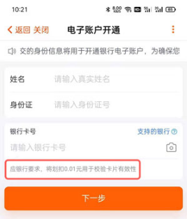芒果TV红包雨如何提现。