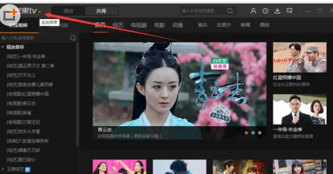 芒果TV取消浏览器播放启动的操作流程。