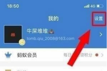 芒果TV会员怎么取消自动续费。