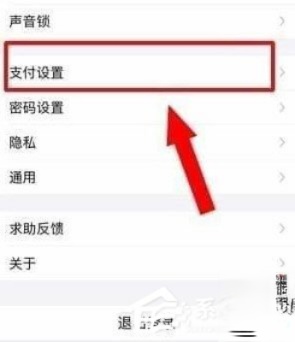 芒果TV会员怎么取消自动续费。