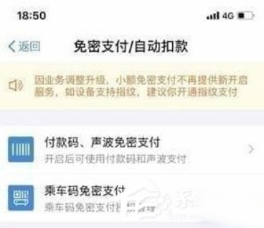 芒果TV会员怎么取消自动续费。
