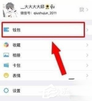 芒果TV会员怎么取消自动续费。
