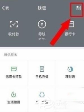 芒果TV会员怎么取消自动续费。