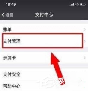 芒果TV会员怎么取消自动续费。