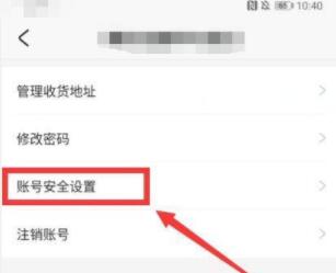 米哈游通行证改绑邮箱 米哈游账号换绑邮箱方法。
