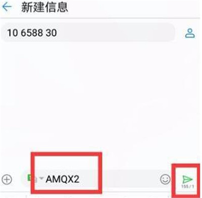 咪咕音乐如何关闭自动续费。