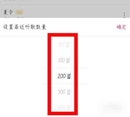 咪咕音乐听歌总时长在什么地方查看。