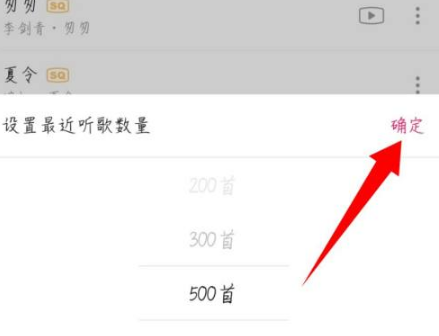 咪咕音乐听歌总时长在什么地方查看。
