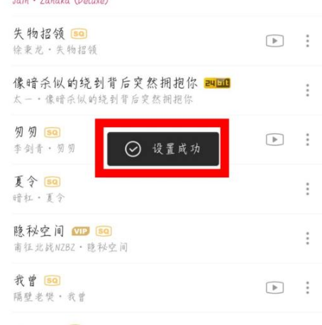 咪咕音乐听歌总时长在什么地方查看。