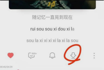 咪咕音乐如何下载到u盘。