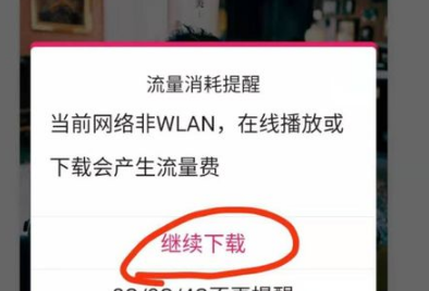 咪咕音乐如何下载到u盘。