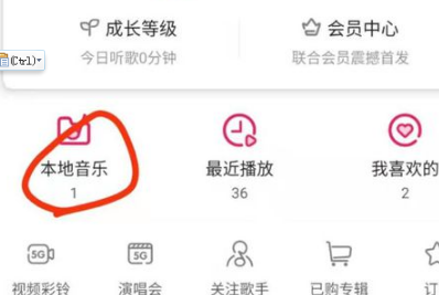 咪咕音乐如何下载到u盘。