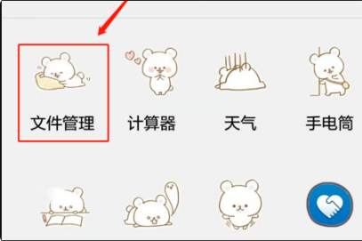 咪咕音乐如何下载到u盘。